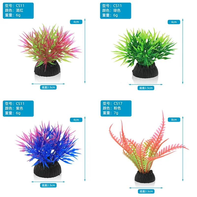PVC Aquarium Decorative Simula - огляд і ціна Live Plant Aquarium
